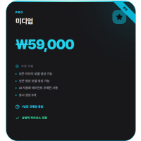 미디엄