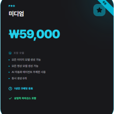 미디엄